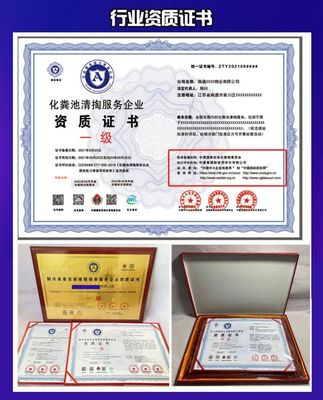 GB/T35966-2018節(jié)能技術(shù)服務(wù)認證證書 投標(biāo)必備的專業(yè)通行證
